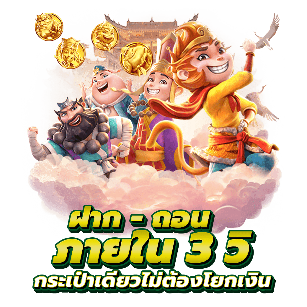 og888 เว็บพนันที่ตอบโจทย์ทุกจังหวะการเล่นอย่างมีสไตล์
